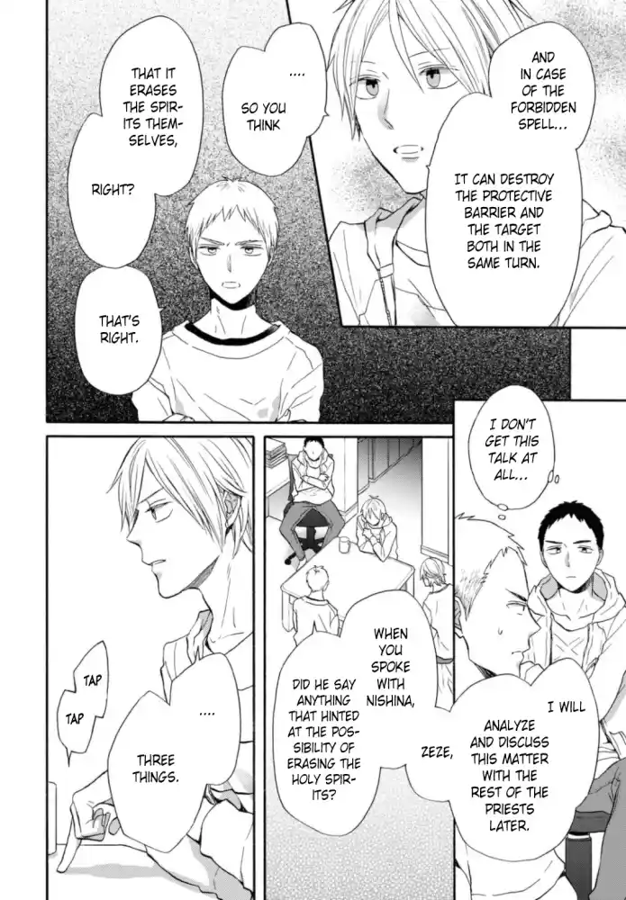 Bokura no Kiseki 125