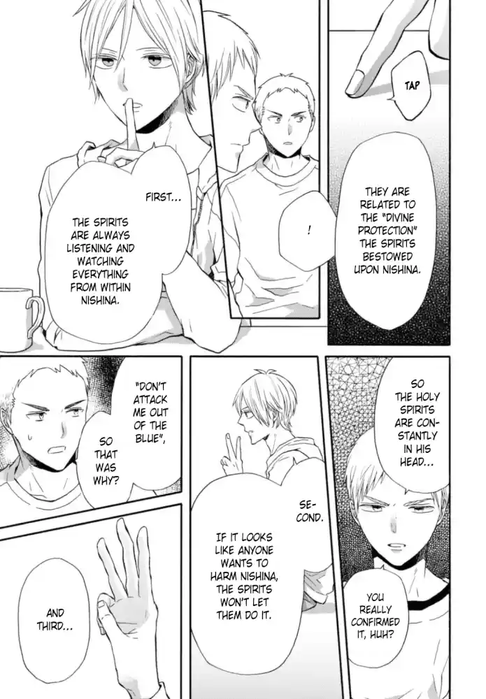 Bokura no Kiseki 125