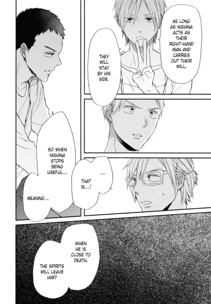 Bokura no Kiseki 125