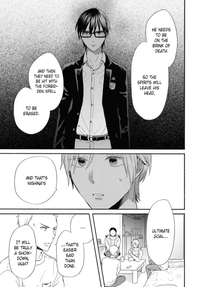 Bokura no Kiseki 125