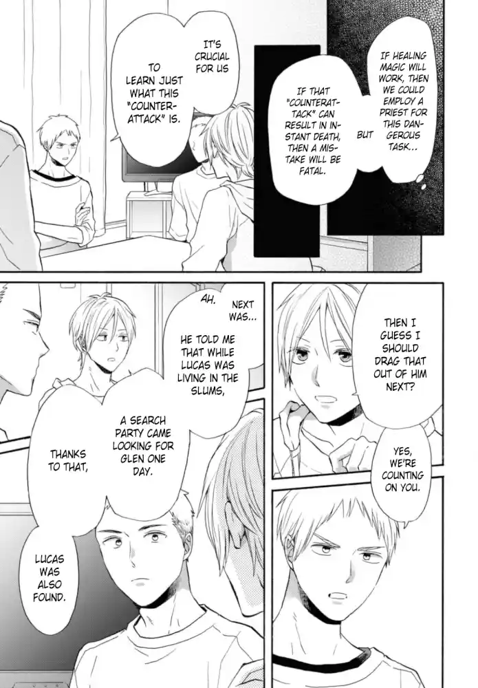 Bokura no Kiseki 125