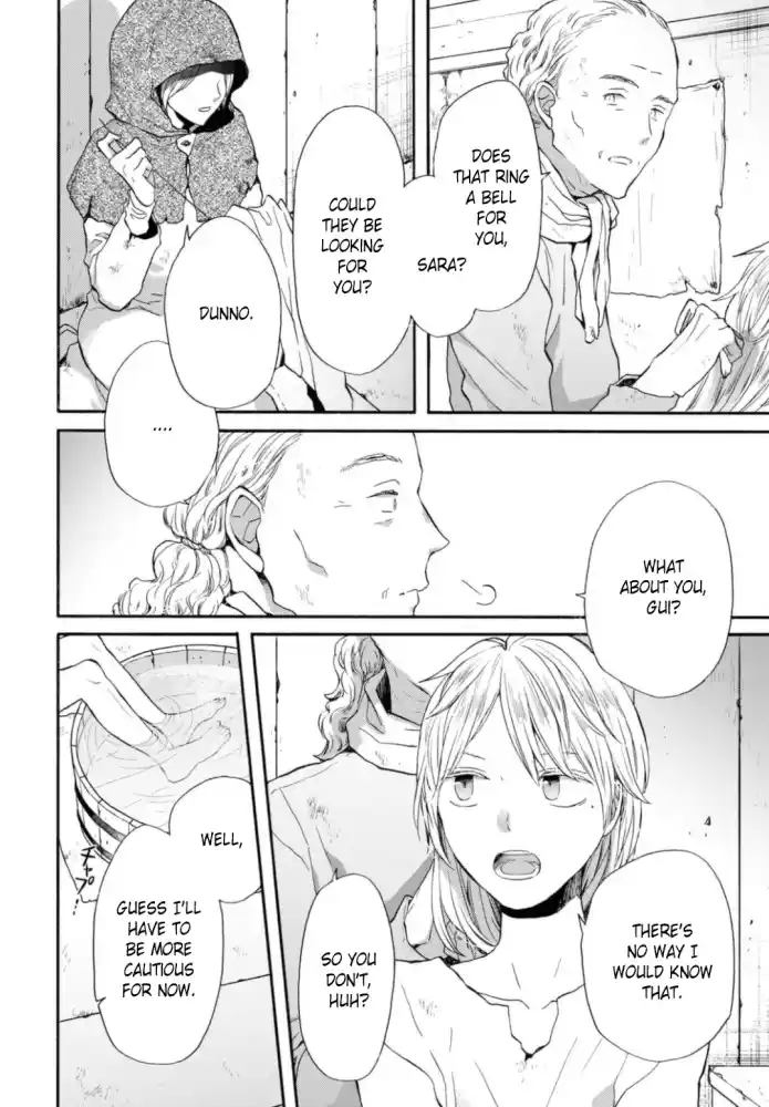 Bokura no Kiseki 125