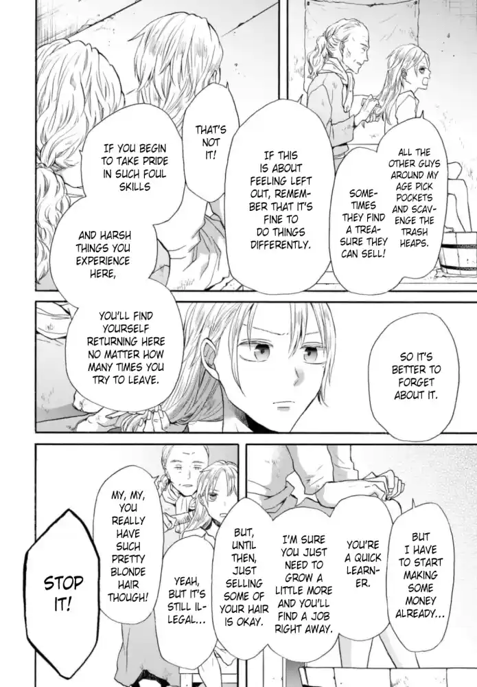 Bokura no Kiseki 125