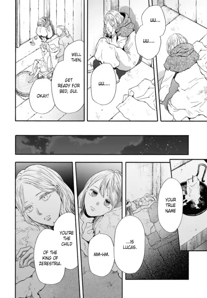 Bokura no Kiseki 125