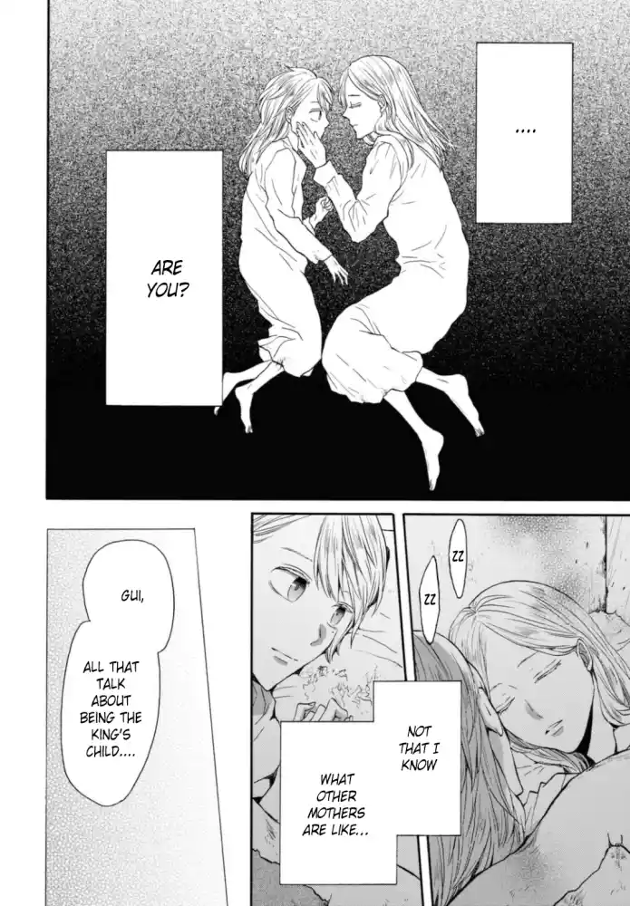 Bokura no Kiseki 125