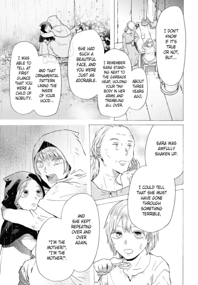 Bokura no Kiseki 125