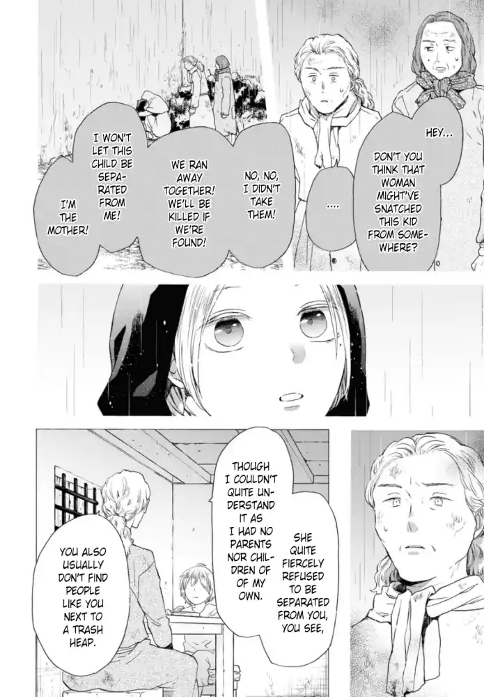 Bokura no Kiseki 125