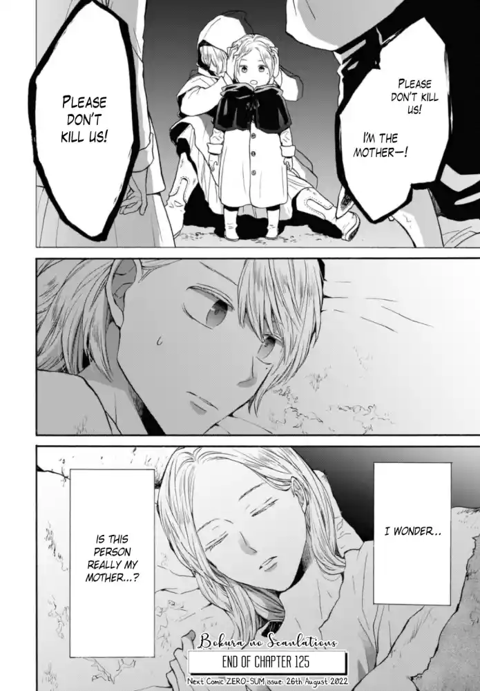 Bokura no Kiseki 125