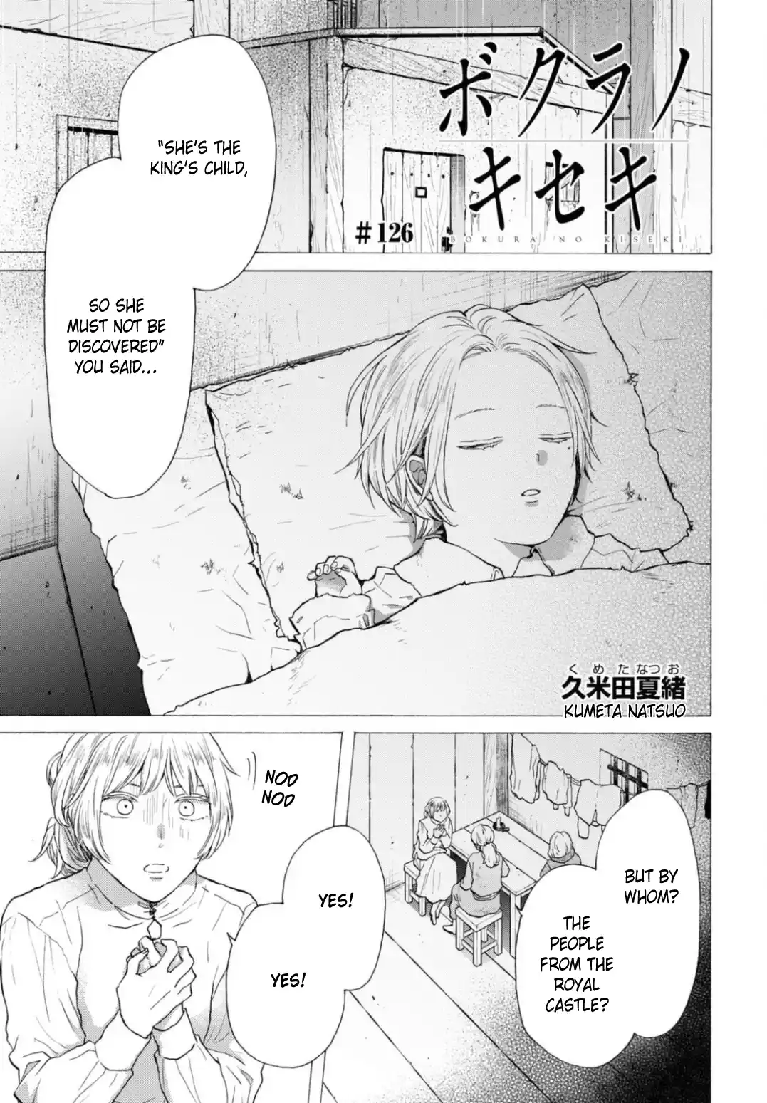 Bokura no Kiseki 126