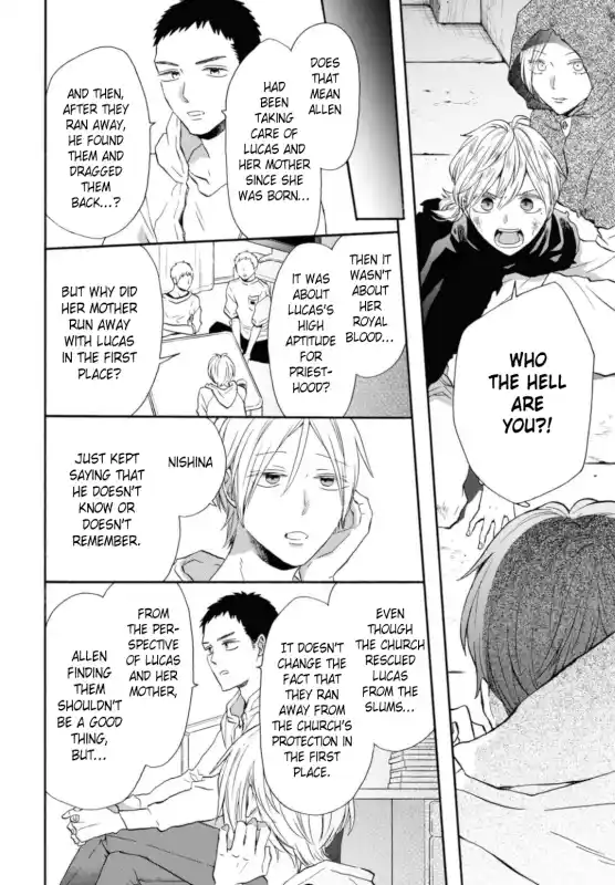 Bokura no Kiseki 127