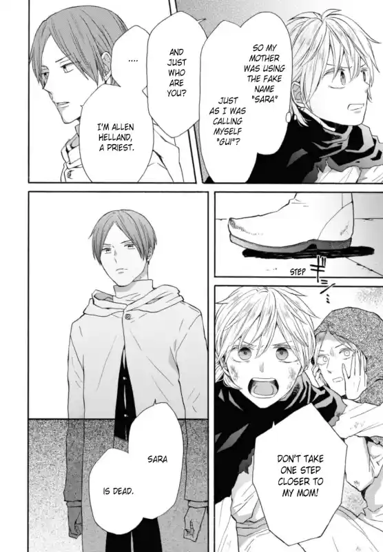 Bokura no Kiseki 127