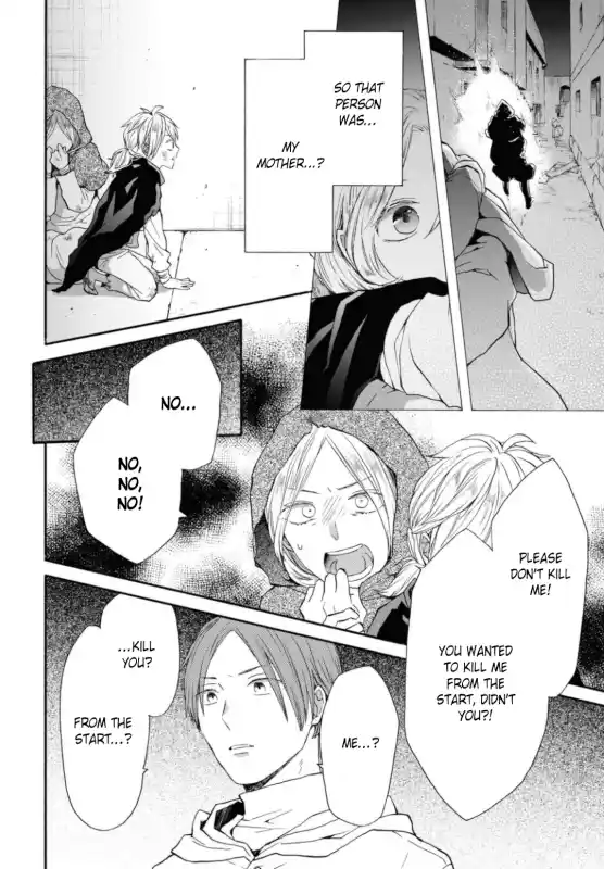 Bokura no Kiseki 127