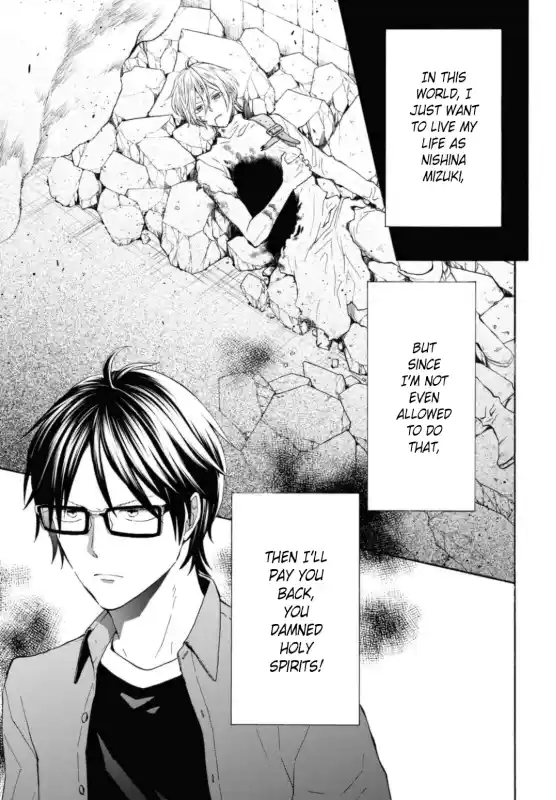 Bokura no Kiseki 128