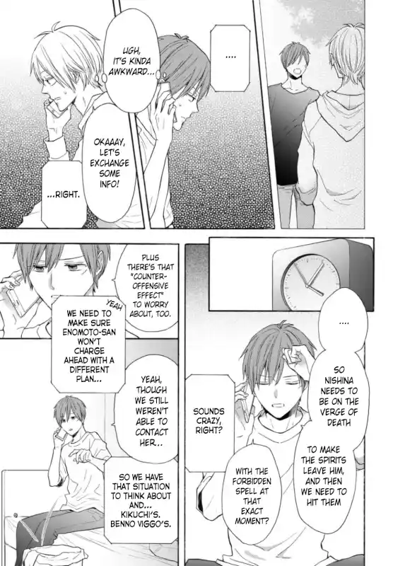 Bokura no Kiseki 128