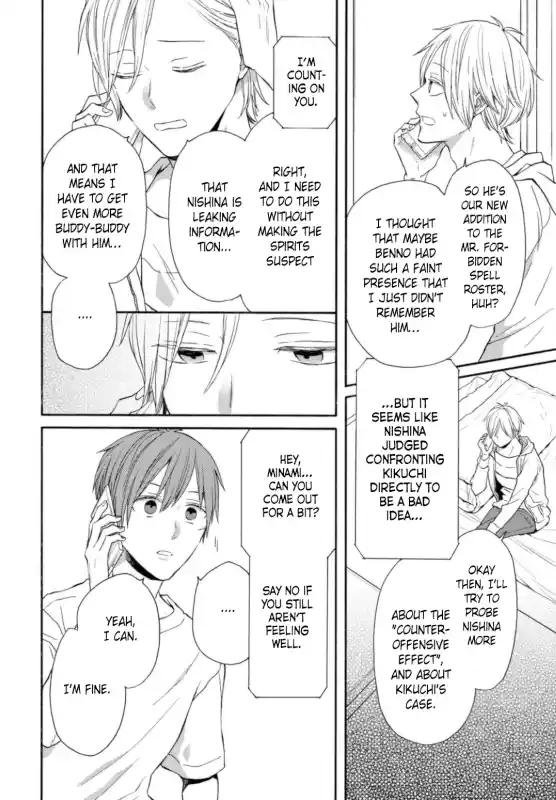 Bokura no Kiseki 128