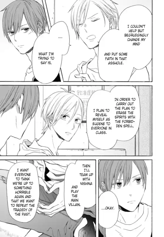 Bokura no Kiseki 128