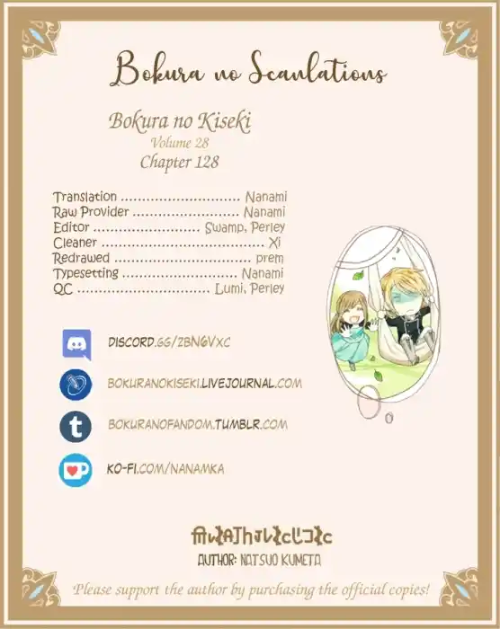 Bokura no Kiseki 128