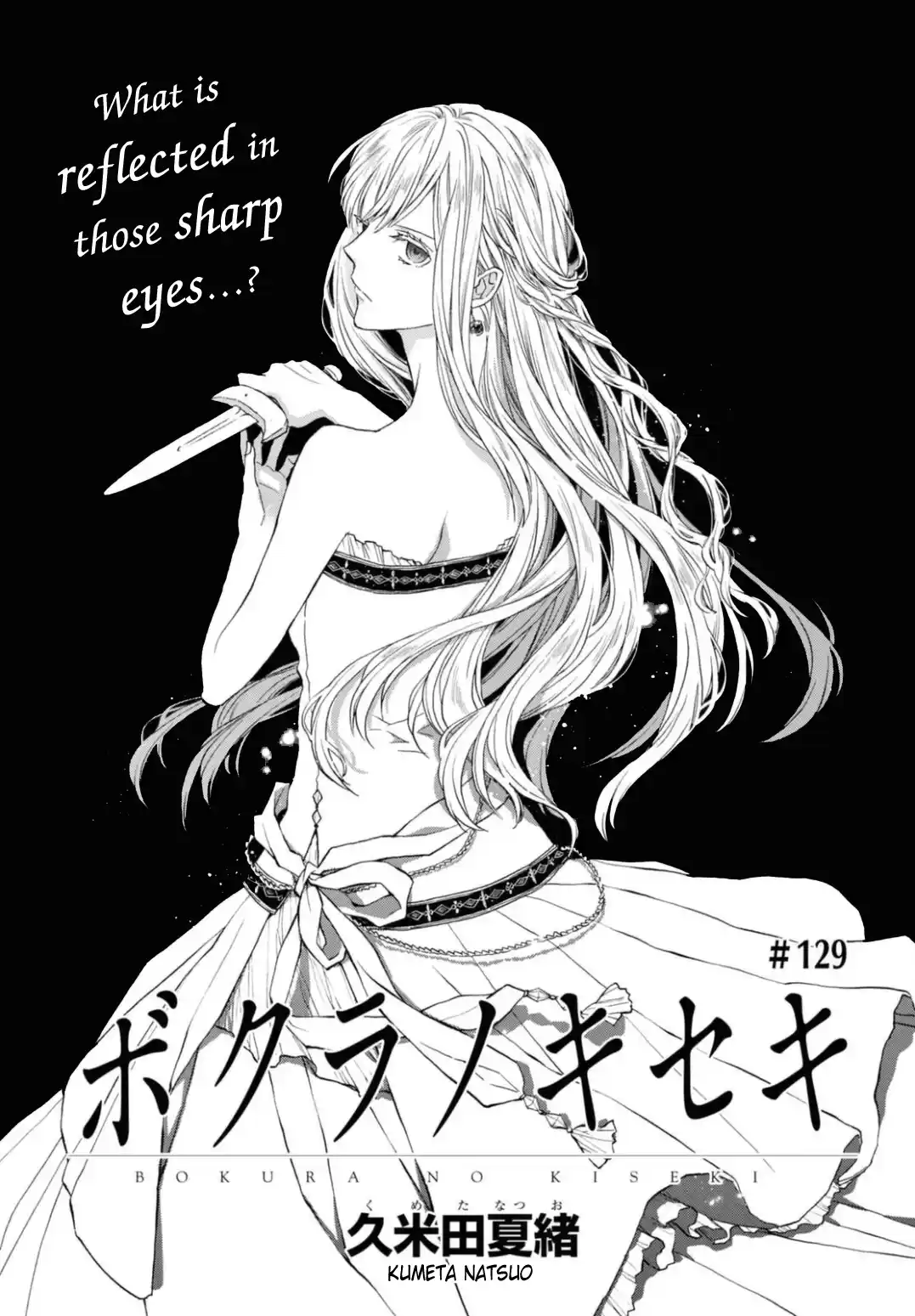 Bokura no Kiseki 129