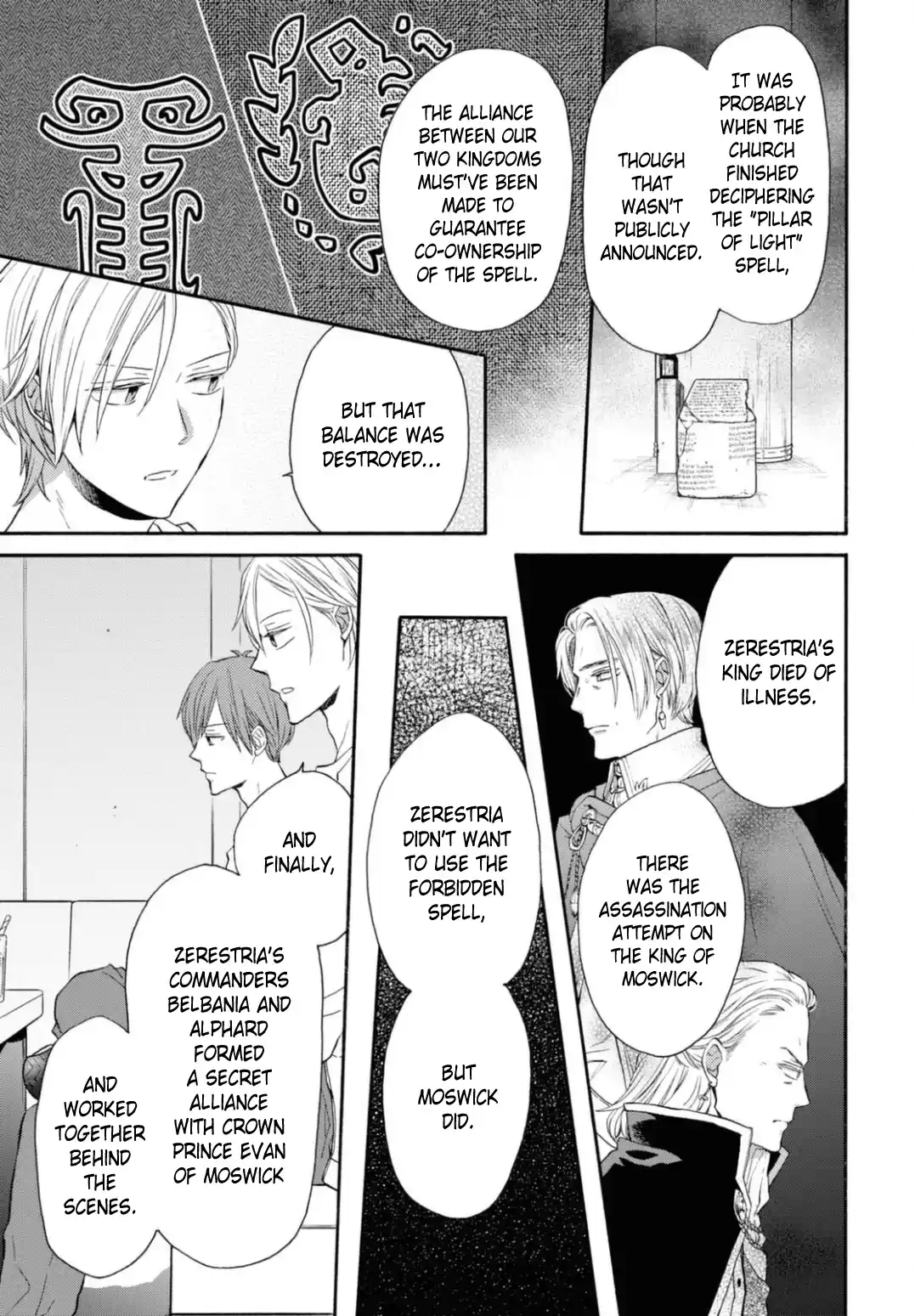 Bokura no Kiseki 129