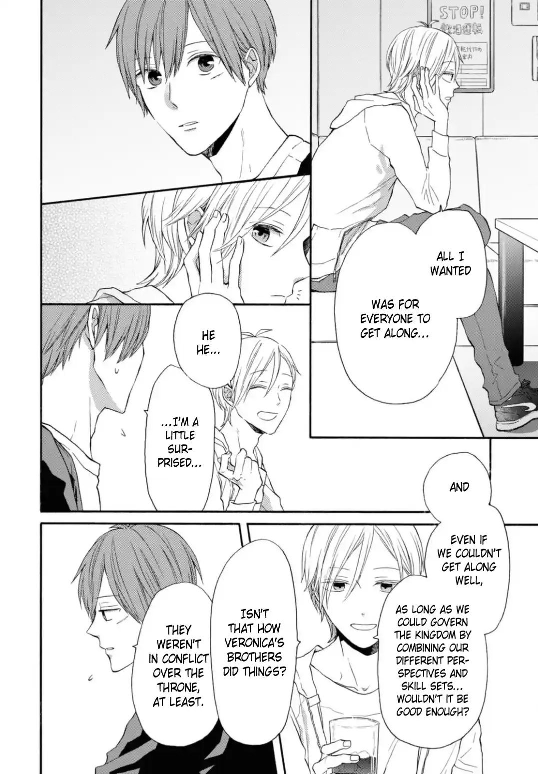 Bokura no Kiseki 129