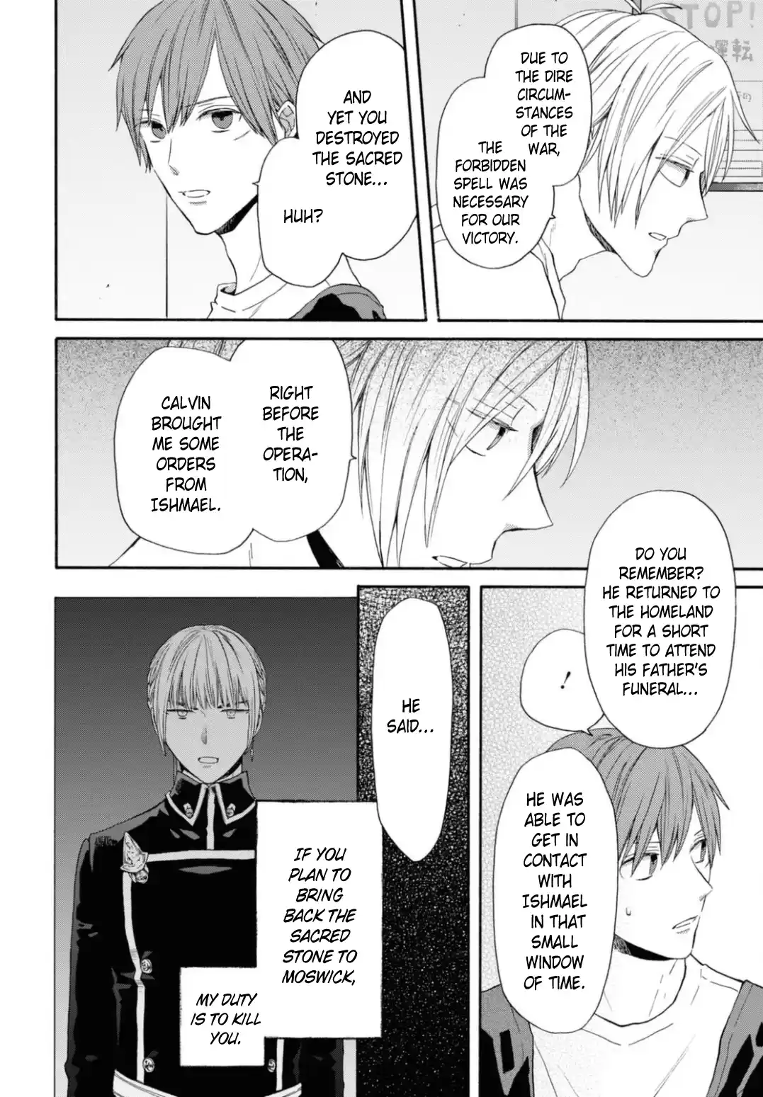 Bokura no Kiseki 129