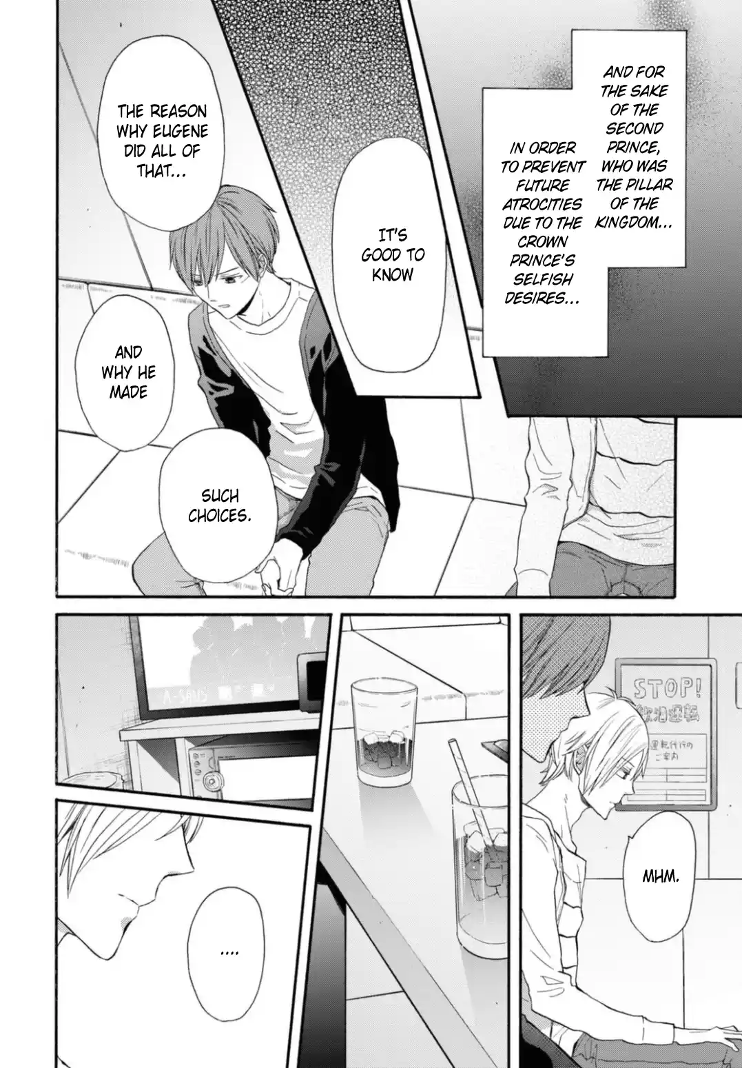 Bokura no Kiseki 129