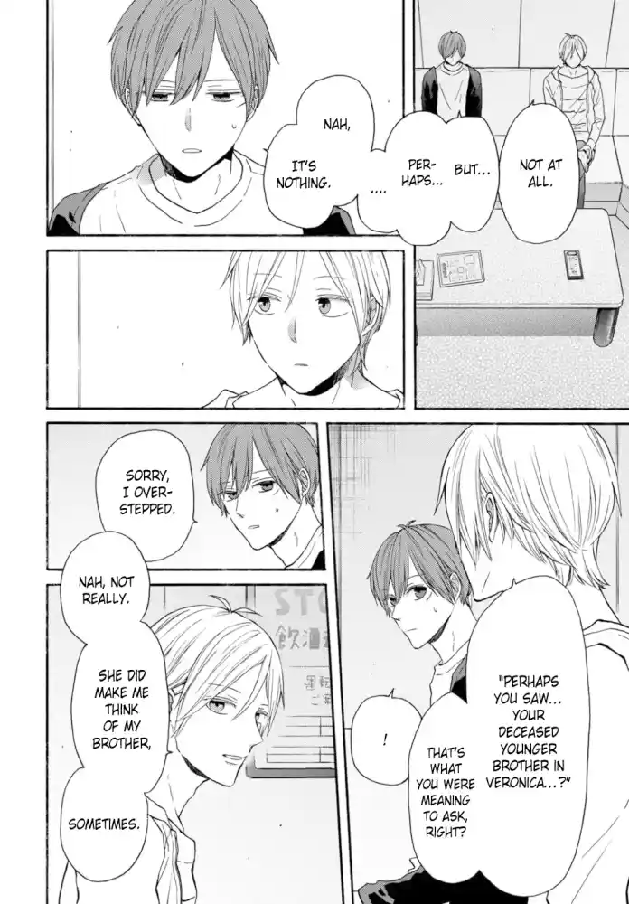 Bokura no Kiseki 130