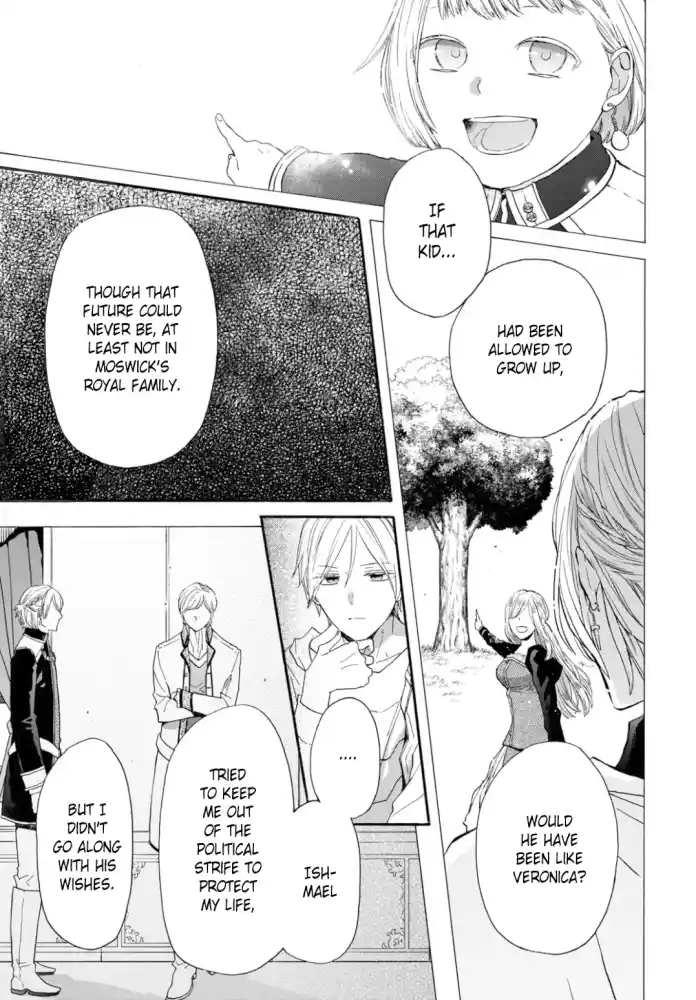 Bokura no Kiseki 130