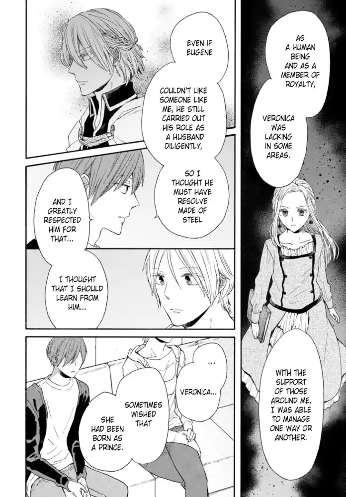 Bokura no Kiseki 130