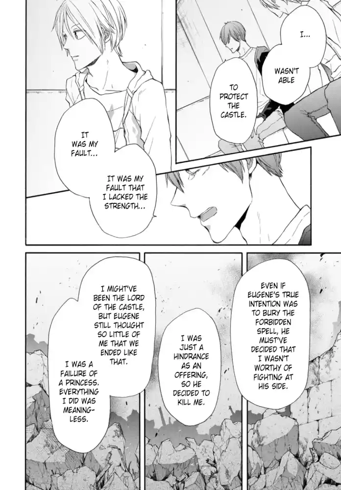 Bokura no Kiseki 130