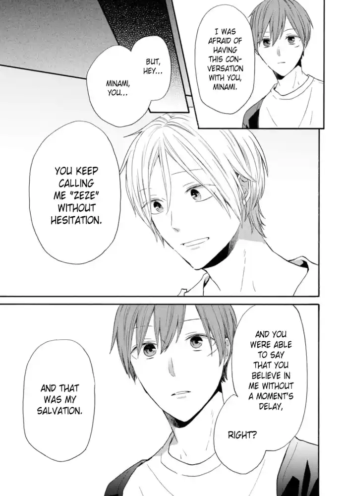 Bokura no Kiseki 130