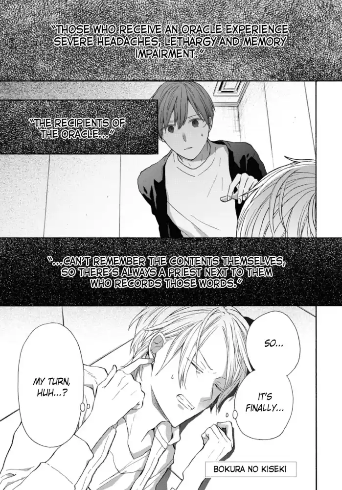 Bokura no Kiseki 131