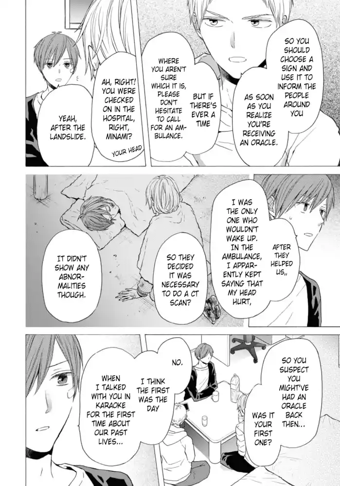 Bokura no Kiseki 131