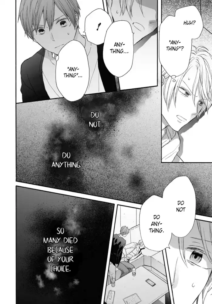 Bokura no Kiseki 131