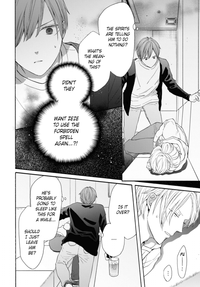 Bokura no Kiseki 131