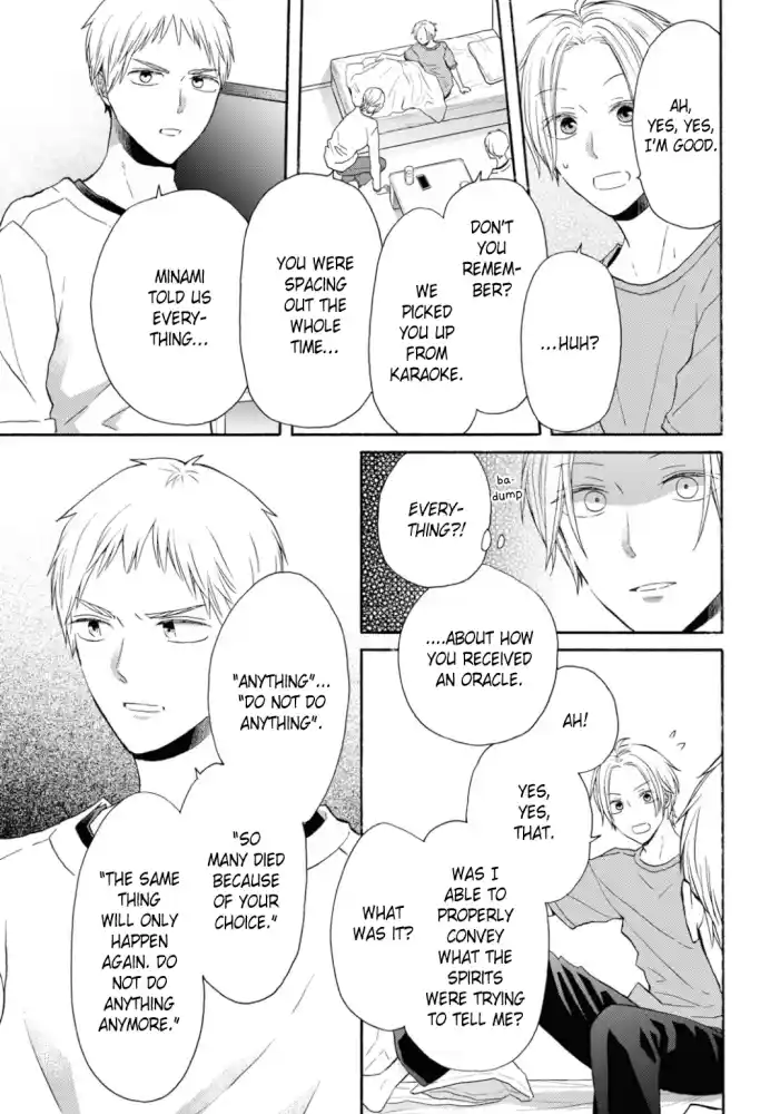 Bokura no Kiseki 131