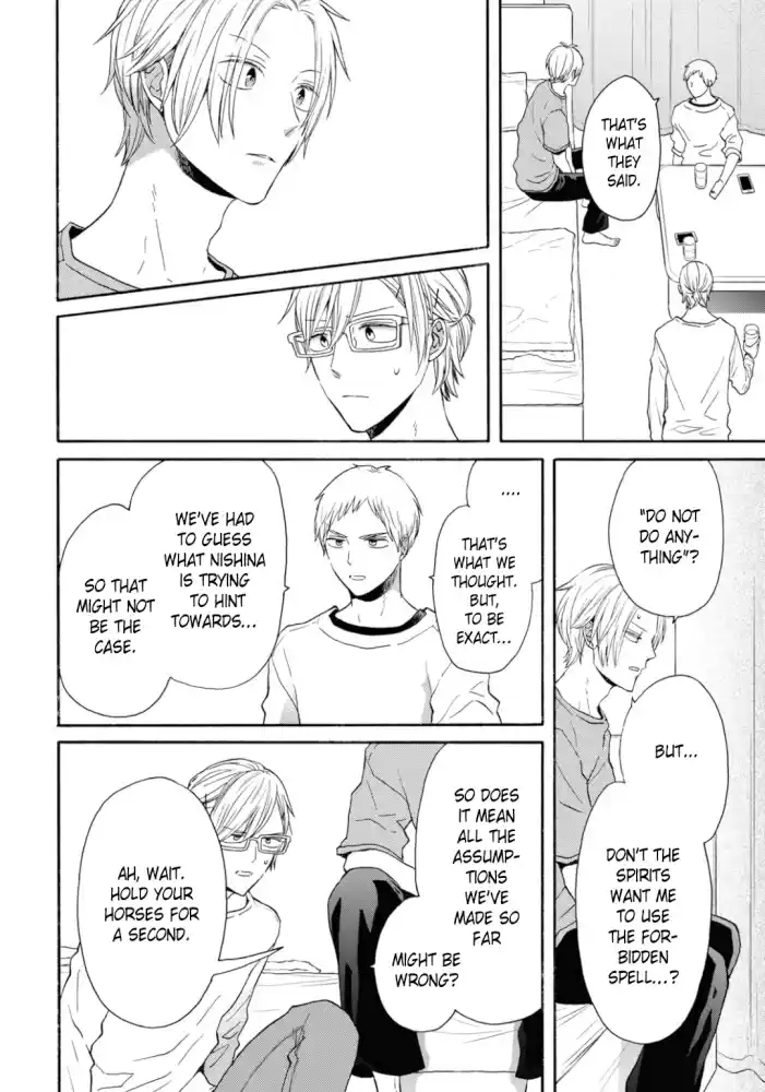 Bokura no Kiseki 131