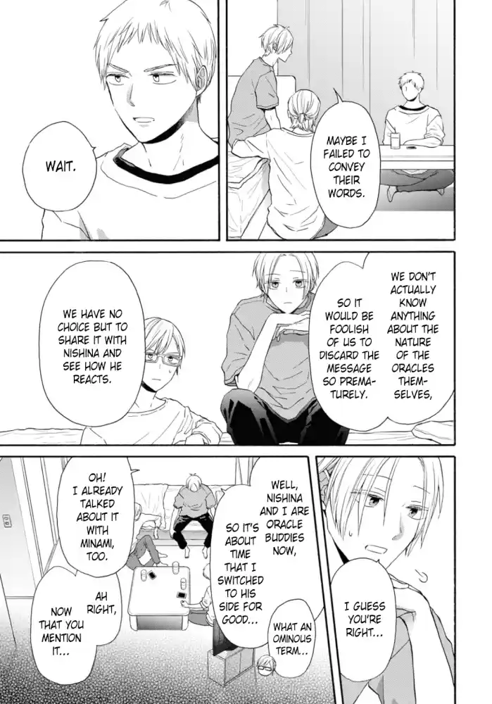 Bokura no Kiseki 131