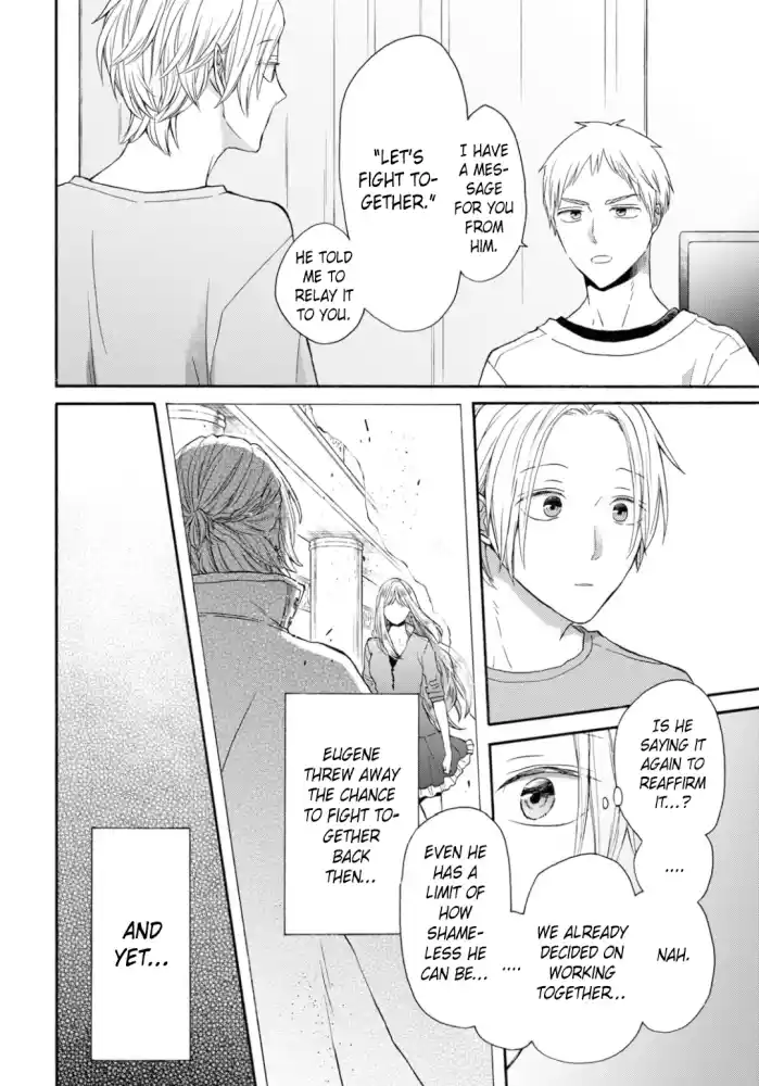 Bokura no Kiseki 131