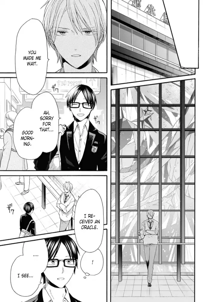 Bokura no Kiseki 131