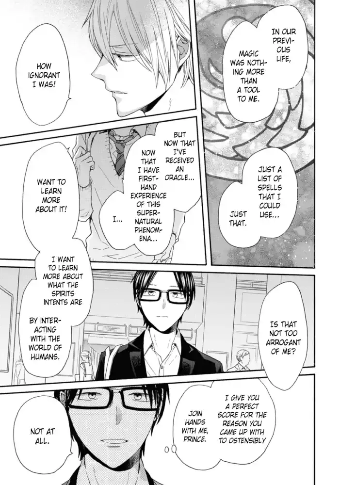 Bokura no Kiseki 131