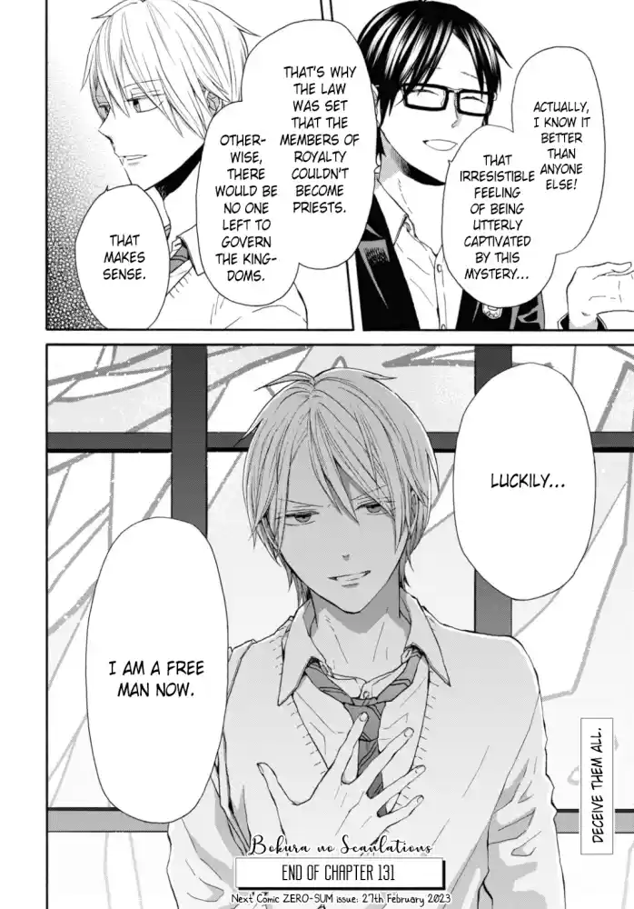 Bokura no Kiseki 131