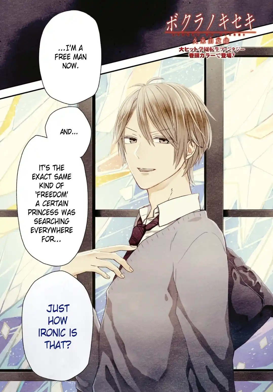 Bokura no Kiseki 132