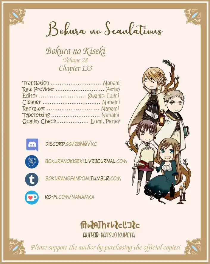 Bokura no Kiseki 133