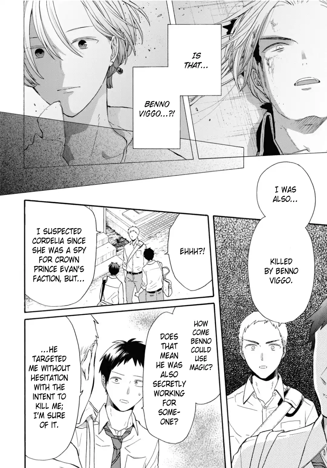 Bokura no Kiseki 134