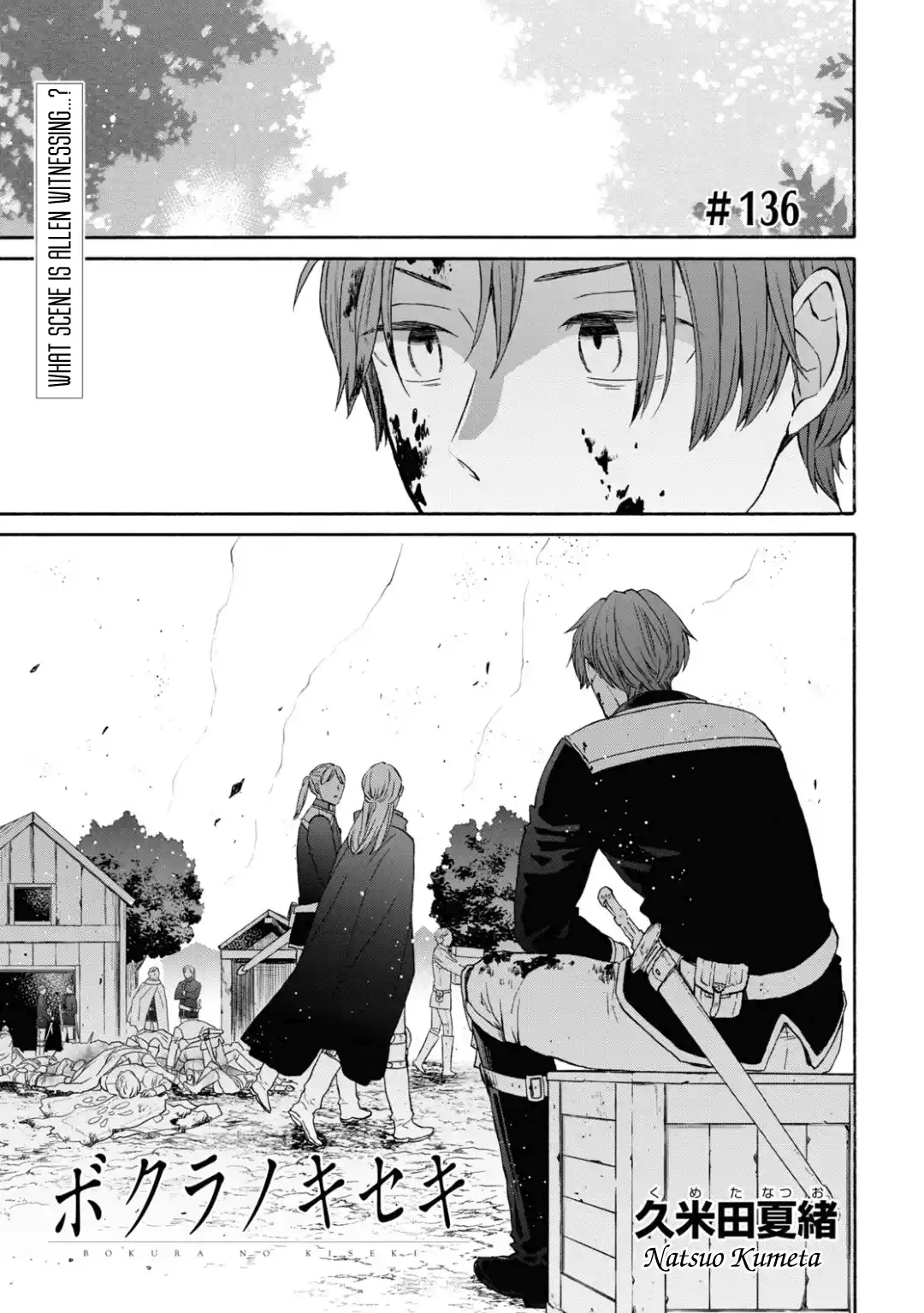 Bokura no Kiseki 136