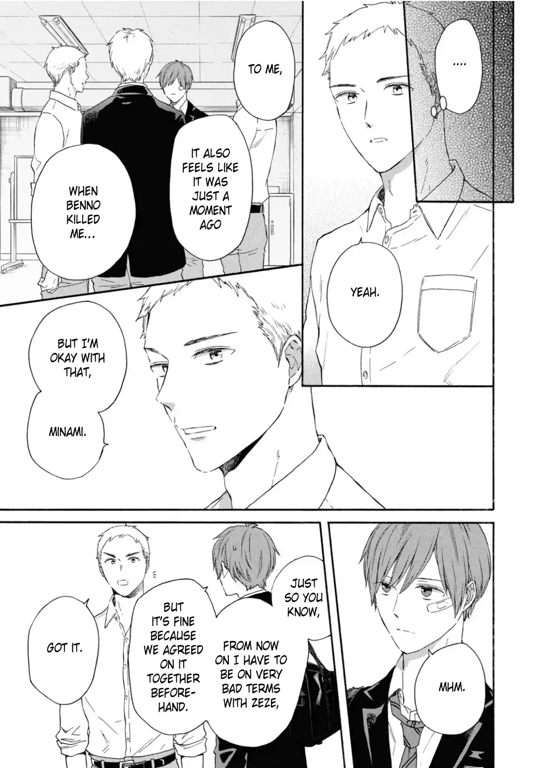 Bokura no Kiseki 138