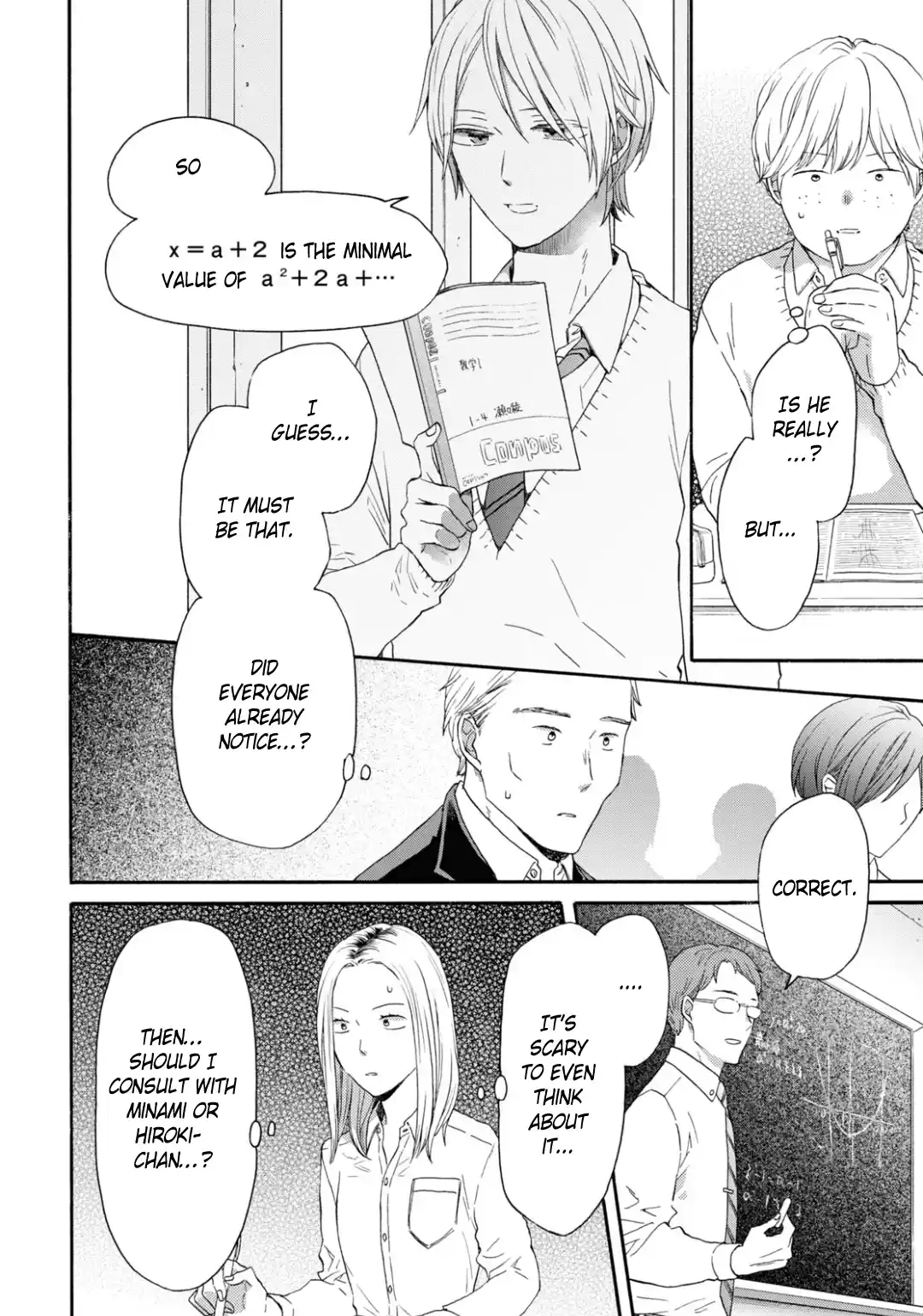 Bokura no Kiseki 138