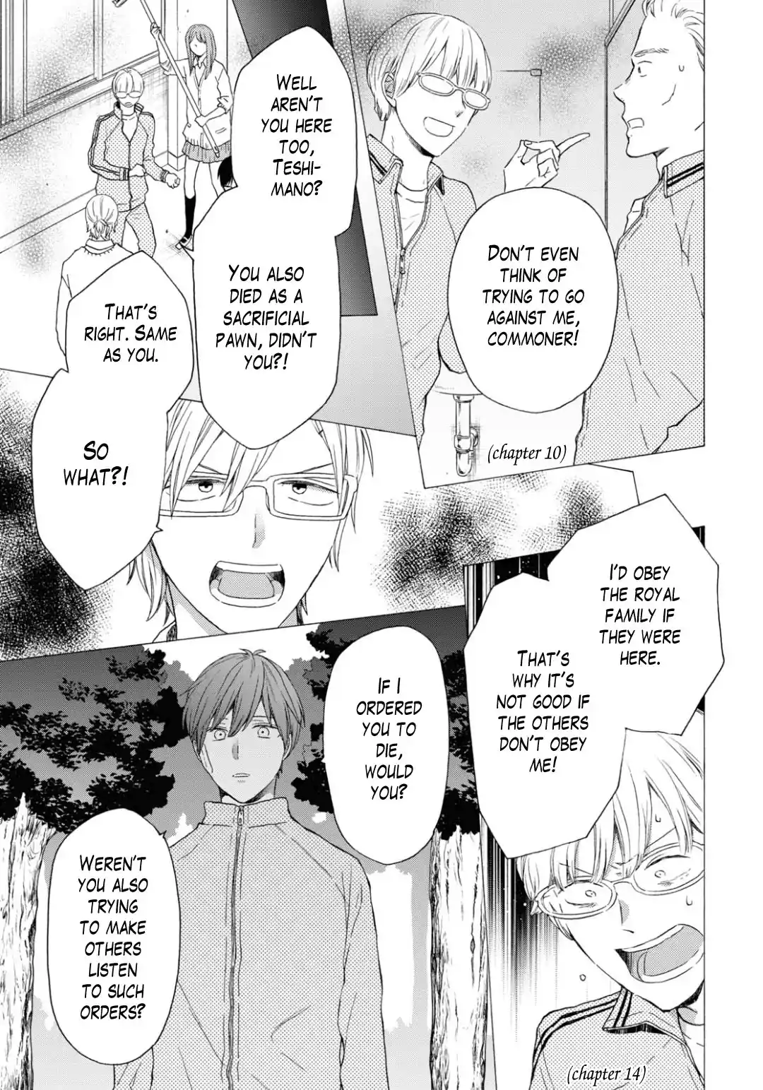 Bokura no Kiseki 138