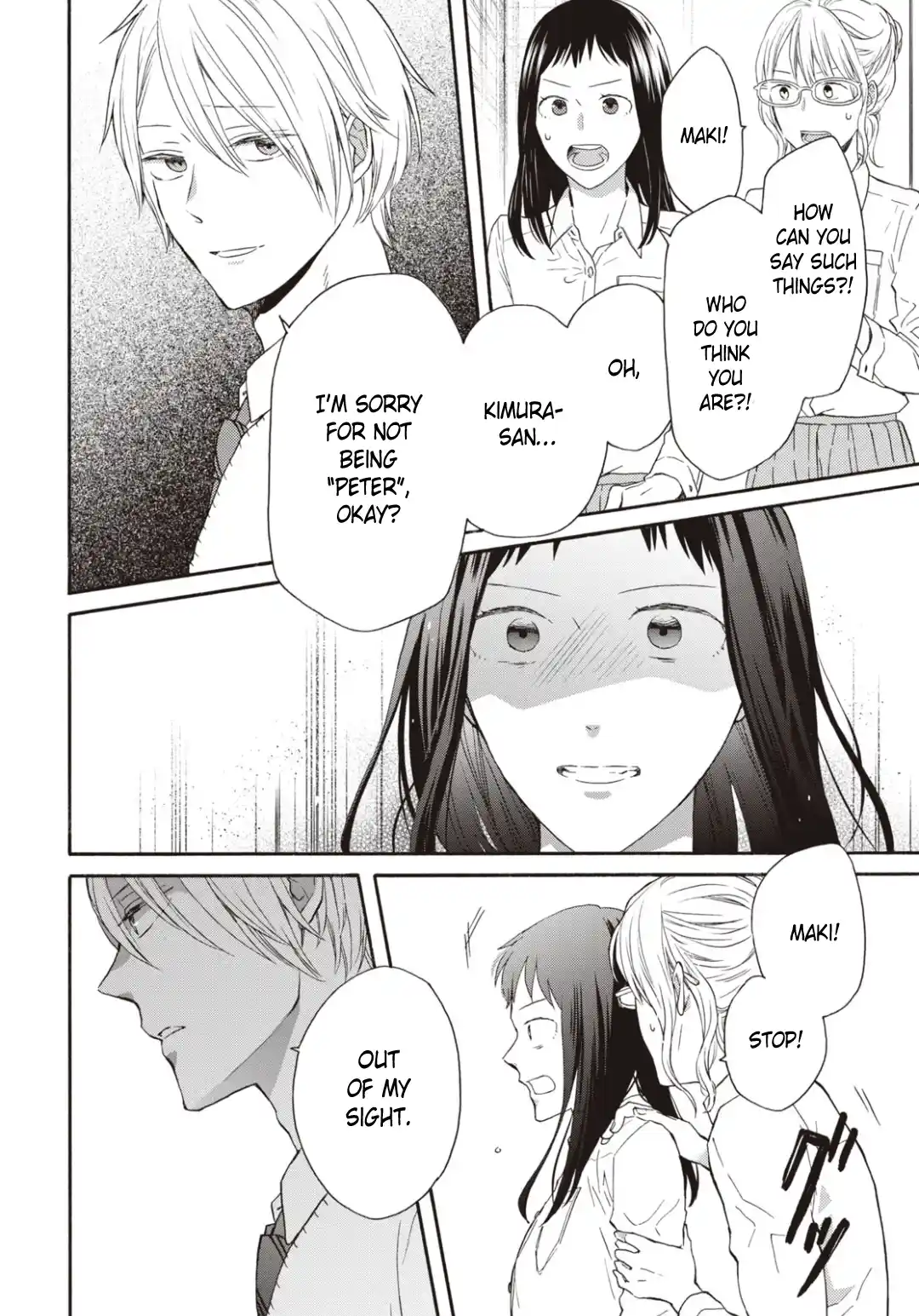 Bokura no Kiseki 139